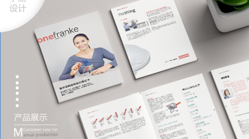 廣告公司宣傳冊設計與制作的痛點在哪里？