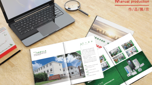 網絡安全公司簡介宣傳冊設計的構成章節