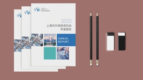企業宣傳冊制作進度怎么寫