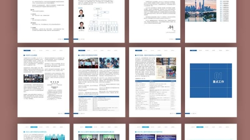 宣傳冊制作全攻略：從設計到印刷工藝的一站式解決方案