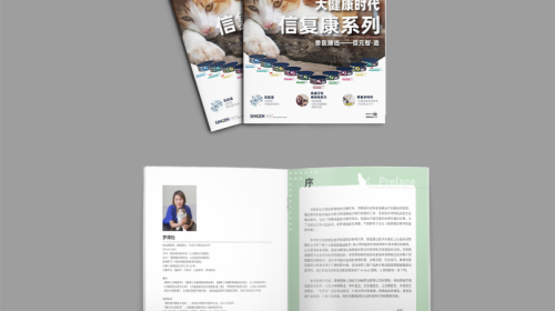 定型標準化產品宣傳冊制作