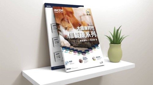 優秀企業宣傳冊制作企業的社會責任