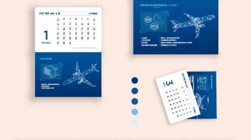 企業臺歷設計選用什么元素