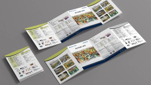 設計畫冊的時候用RGB還是CMYK