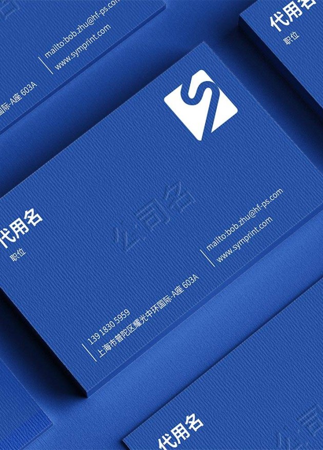 商務風格萊尼紋藝術紙專色印刷logo凹凸名片設計案例