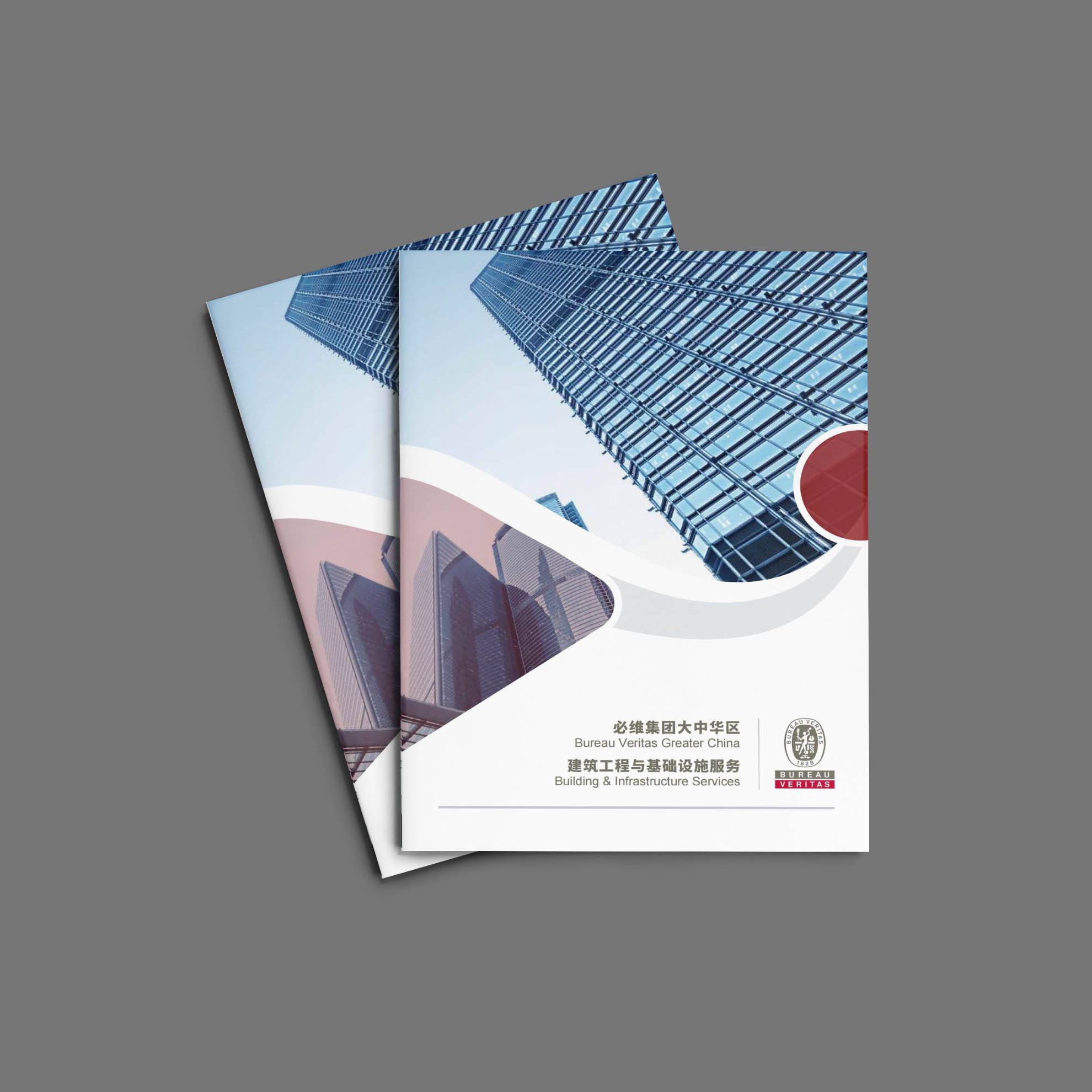 公司簡介設計