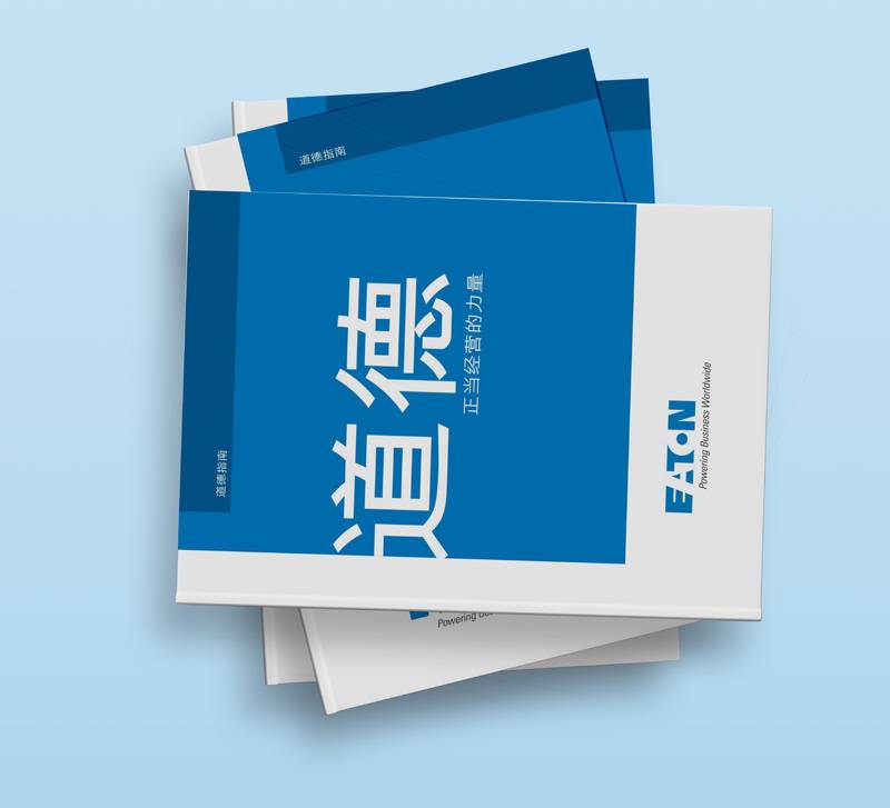 手冊設計