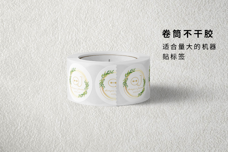 不干膠定制