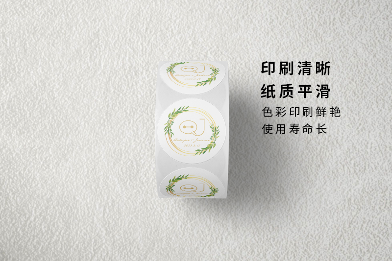 不干膠設計